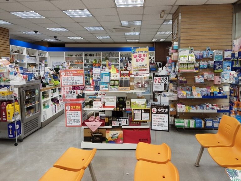 [首爾] [事後免稅店] Sujong藥局(수정약국)