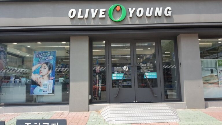 [首爾] [事後免稅店] Olive Young (新亭店)(올리브영 신정)