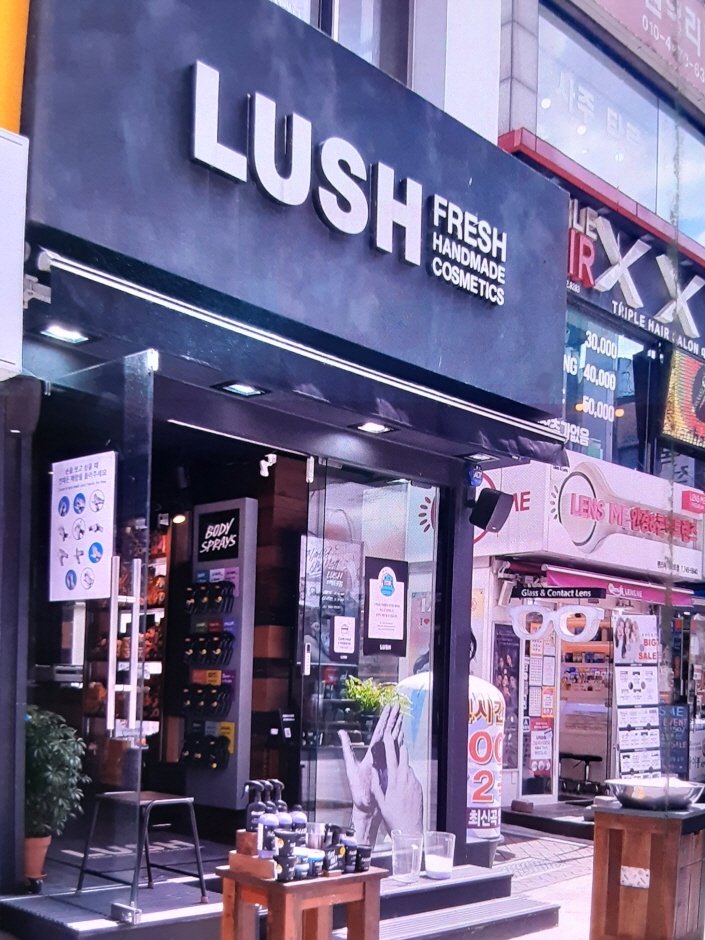 [首爾] [事後免稅店] (株)Lush Korea (大學路店)(㈜러쉬코리아 대학로점)