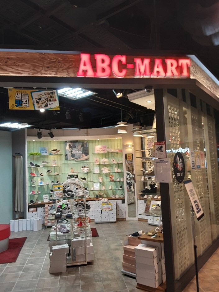 [首爾] [事後免稅店] ABC-MART (新道林D-Cube店)(ABC마트 신도림디큐브점)