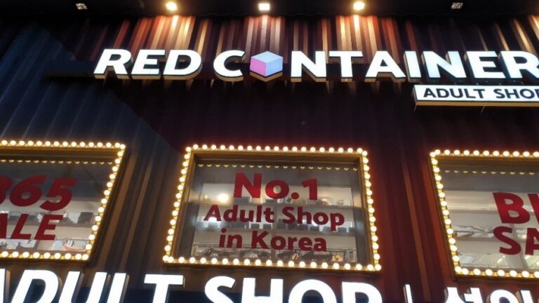 [首爾] [事後免稅店] RED CONTAINER (梨泰院2號店)(레드컨테이너 이태원2호)