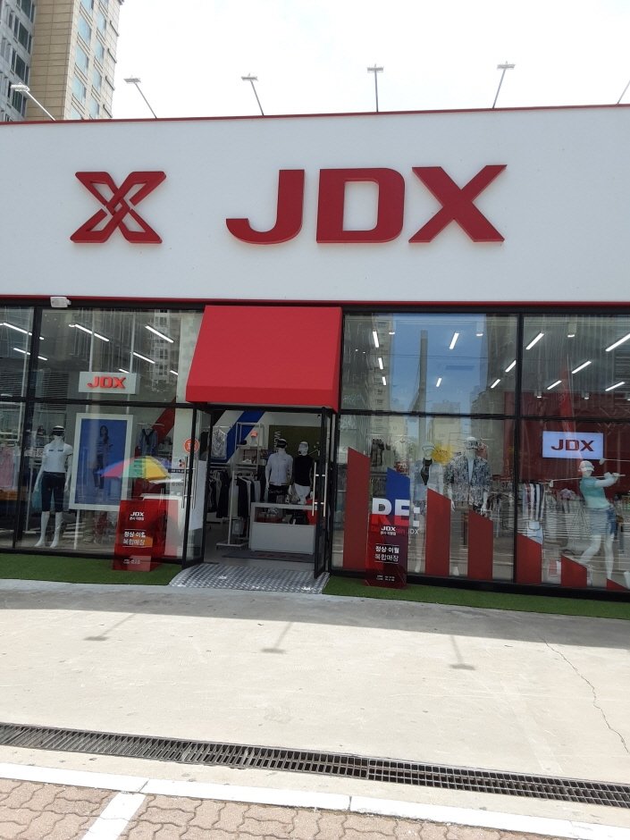 [首爾] [事後免稅店] 江東站店JDX(강동역점JDX)