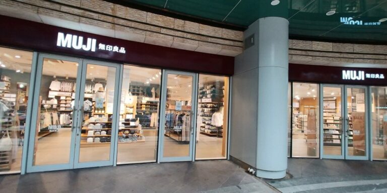 [首爾] [事後免稅店] MUJI (Mecena店)(무지 메세나점)