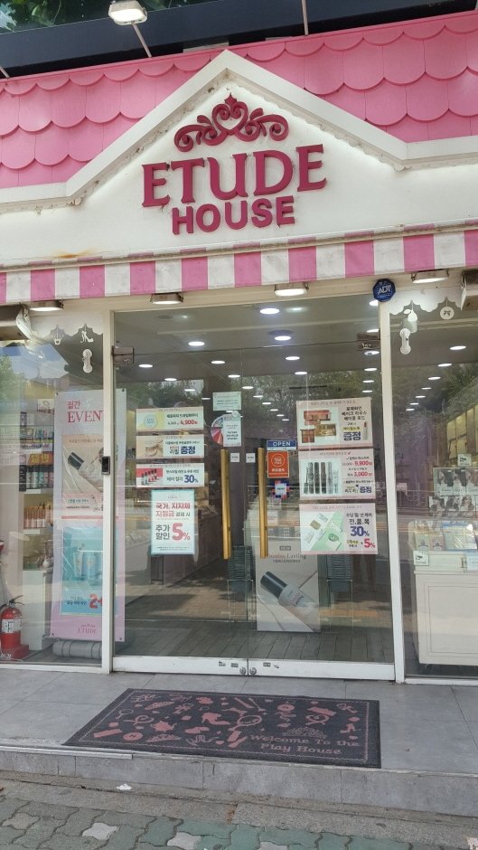[首爾] [事後免稅店] Etude House (世宗大學店)(에뛰드하우스 세종대)