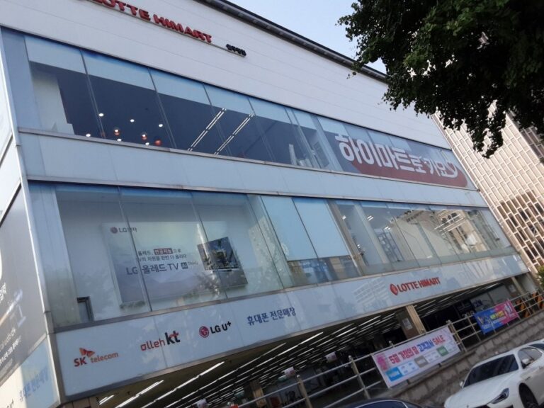 [首爾] [事後免稅店] Hi-Mart (狎鷗亭店)(하이마트 압구정점)