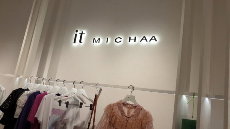 [首爾] [事後免稅店] it MICHAA(잇미샤)