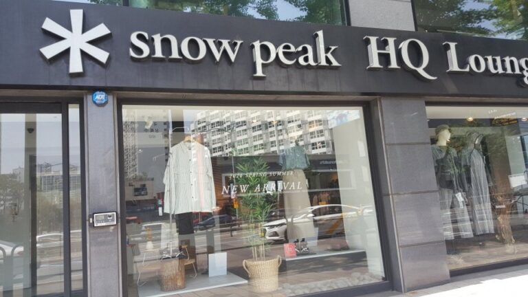 [首爾] [事後免稅店] 雪諾必克 (木洞店)(스노우피크 목동)