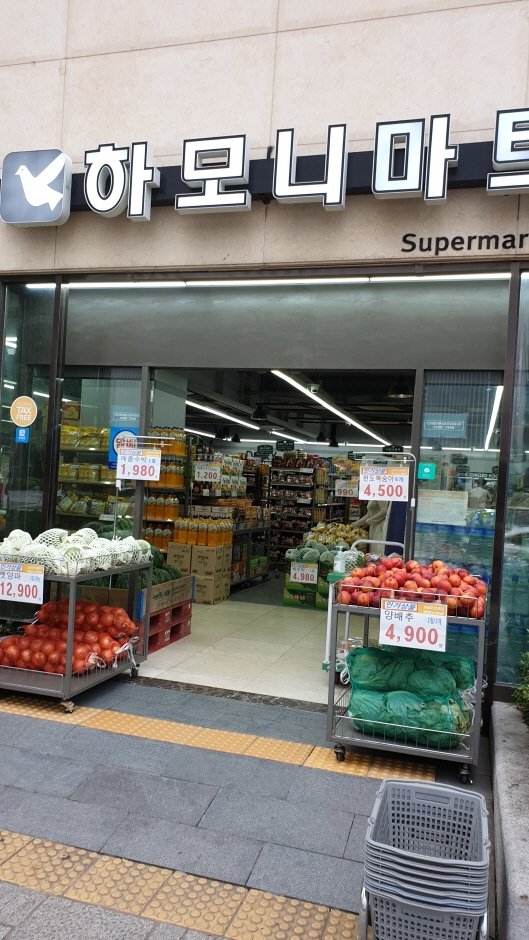 [首爾] [事後免稅店] Hamoni Mart (仁寺洞店)(하모니마트 인사)