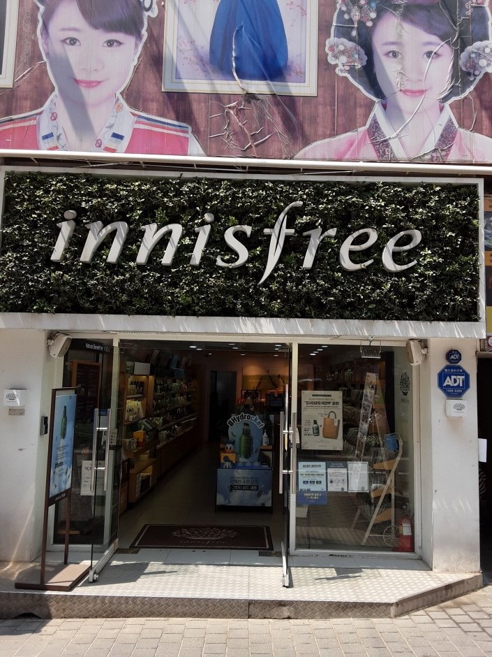 [首爾] [事後免稅店] Innisfree (明洞忠武店)(이니스프리 명동충무)