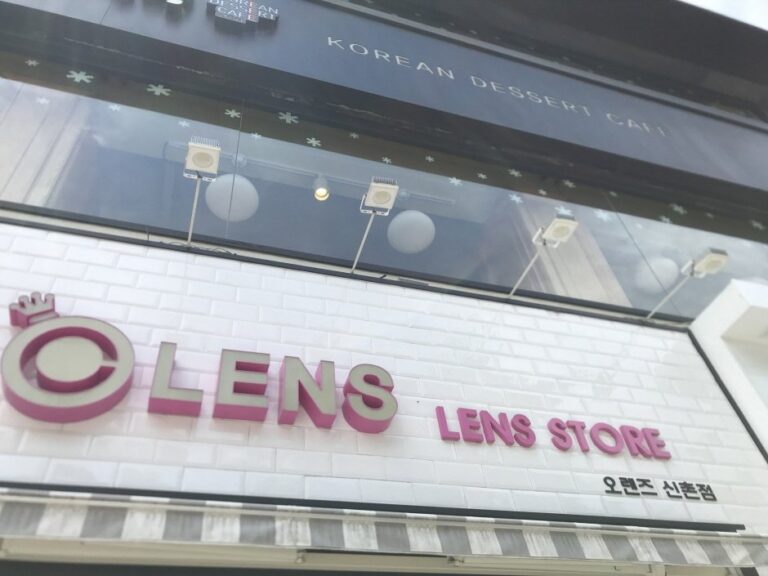 [首爾] [事後免稅店] OLENS (新村名物店)(오렌즈 신촌명물)