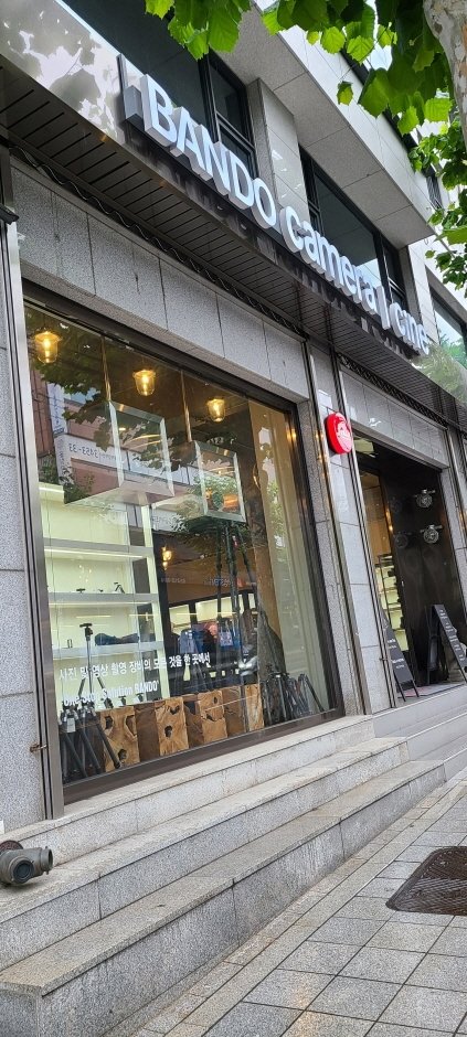 [首爾] [事後免稅店] BANDO camera & cine (江南店)(반도카메라 강남)