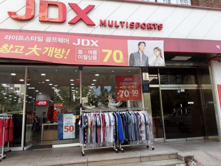 [首爾] [事後免稅店] JDX (驛三店)(JDX 역삼)