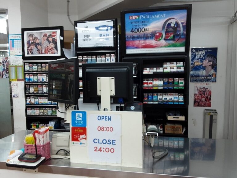 [首爾] [事後免稅店] 明洞Mart (明洞店)(명동마트 명동)