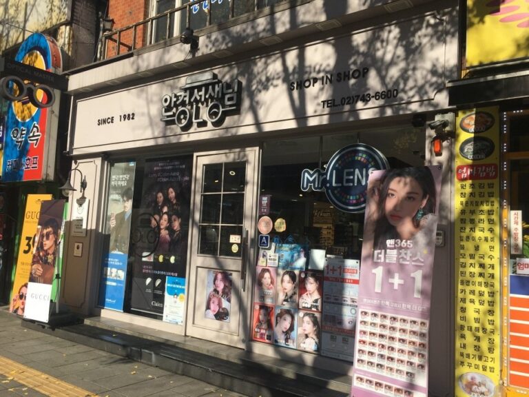 [首爾] [事後免稅店] 眼鏡先生 (鐘路店)(안경선생님 종로)