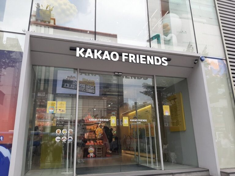 [首爾] [事後免稅店] Kakao Friends 旗艦店 (江南店)(카카오프렌즈 플래그십 강남)