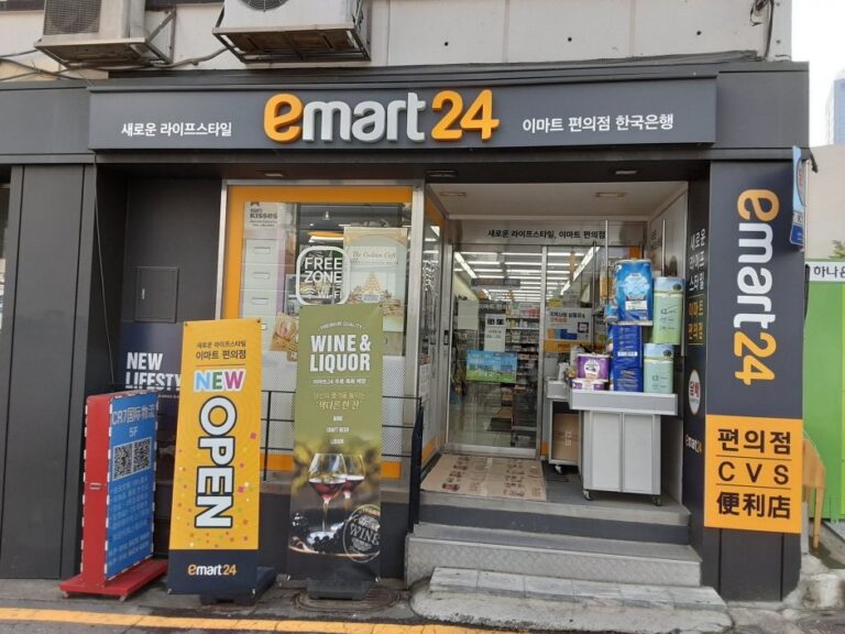 [首爾] [事後免稅店] E-Mart24 (韓國銀行店)(이마트24 한국은행)