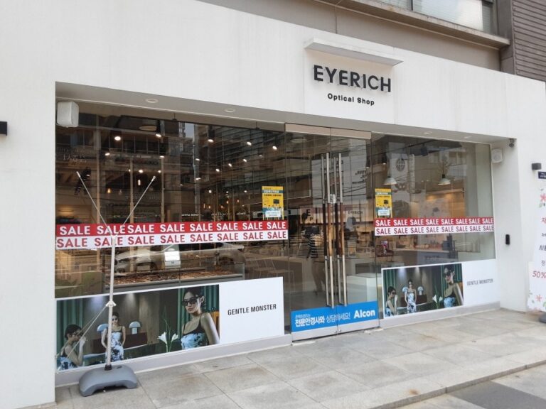 [首爾] [事後免稅店] EYE RICH (狎鷗亭店)(아이리치 압구정)