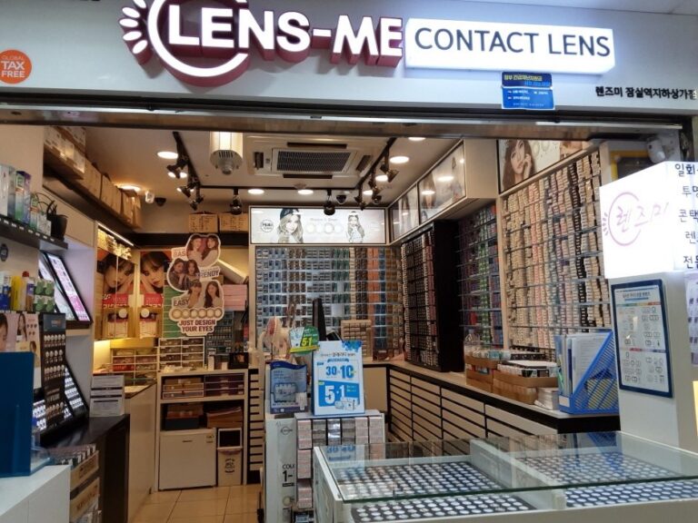 [首爾] [事後免稅店] LENSME (蠶室地下商街店)(렌즈미 잠실지하상가)