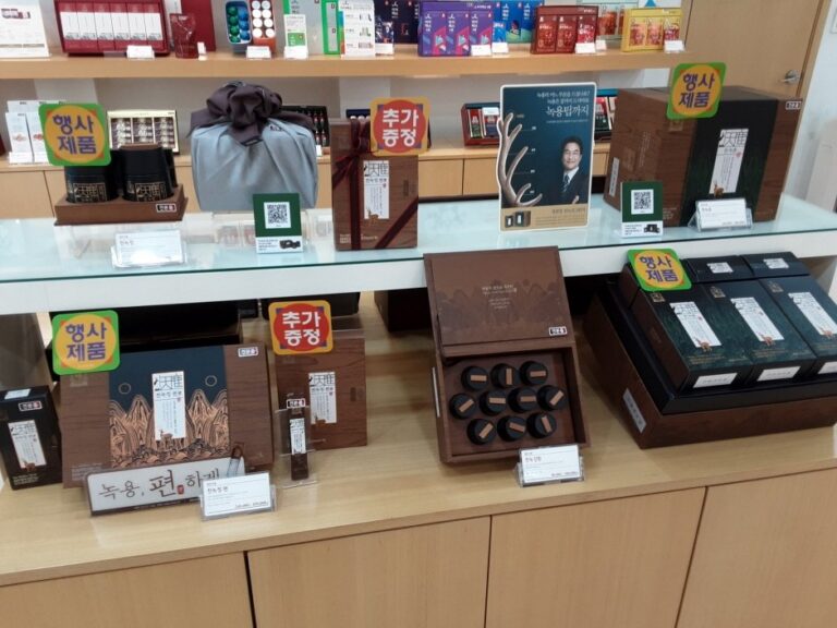 [首爾] [事後免稅店] 正官庄 (乙支路店)(정관장 을지로)
