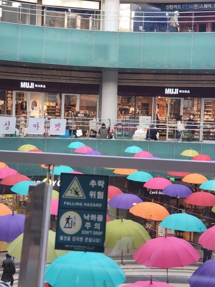 [首爾] [事後免稅店] MUJI (Mecenatpolis店)(MUJI 메세나폴리스)