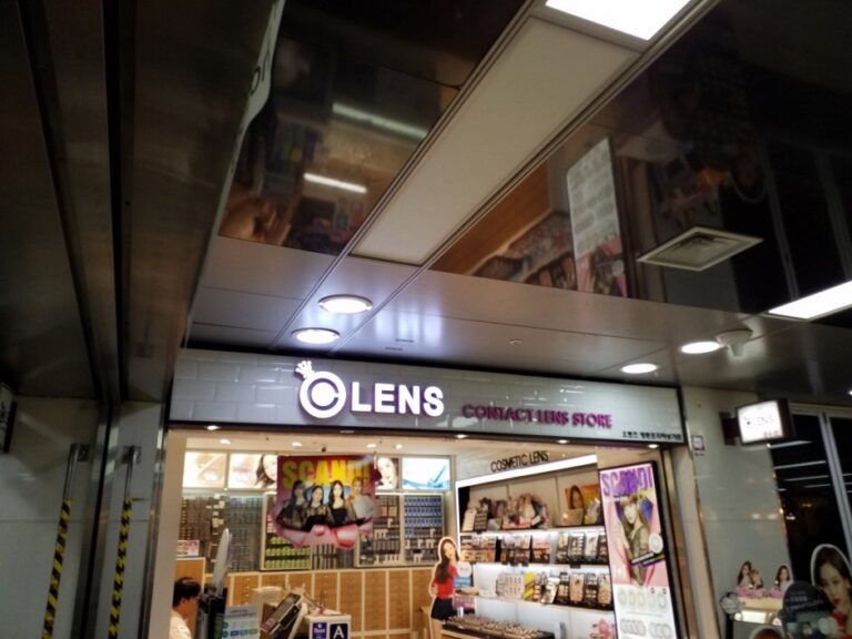 [首爾] [事後免稅店] OLENS (永登浦地下商街店)(오렌즈 영등포지하상가)