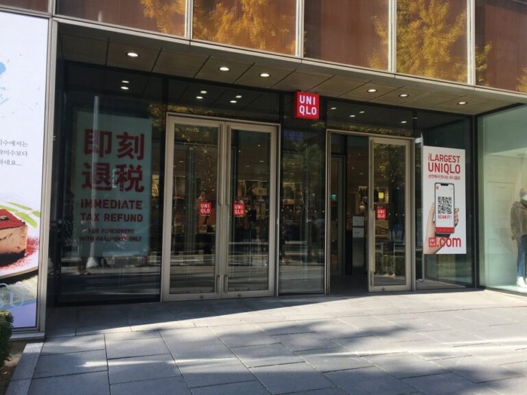 [首爾] [事後免稅店] UNIQLO (光化門D Tower店)(유니클로 광화문D타워)