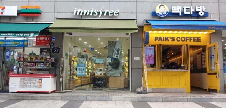 [首爾] [事後免稅店] Innisfree (新設洞站店)(이니스프리 신설동역)