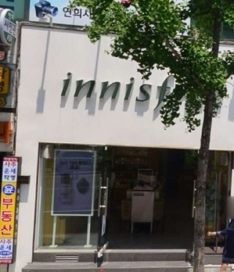 [首爾] [事後免稅店] Innisfree (梨大站1號出口店)(이니스프리 이대역1번출구)
