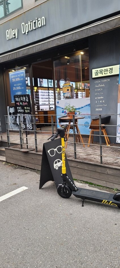 [首爾] [事後免稅店] Alley眼鏡 (論峴店)(골목안경 논현)