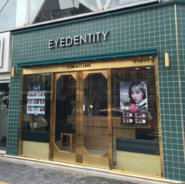 [首爾] [事後免稅店] EYEDENTITY (安岩店)(아이덴티티 안암)
