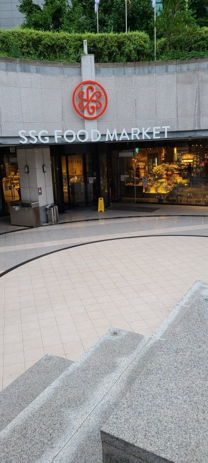 [首爾] [事後免稅店] E-MartSSG (道谷店)(이마트SSG 도곡)