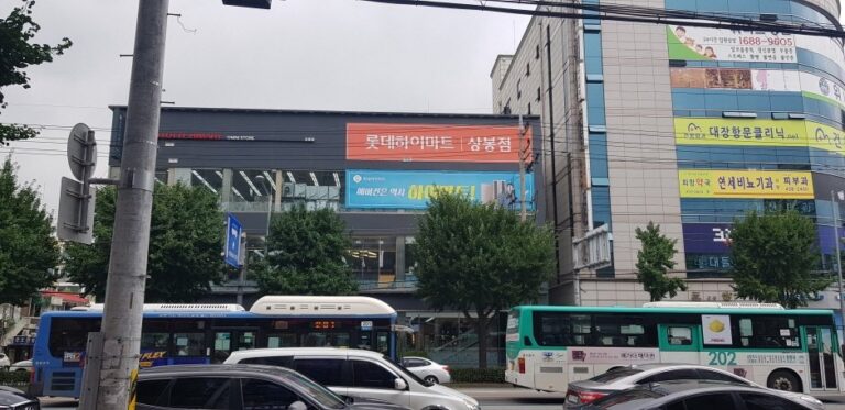 [首爾] [事後免稅店] Hi-Mart (上鳳店)(하이마트 상봉점)