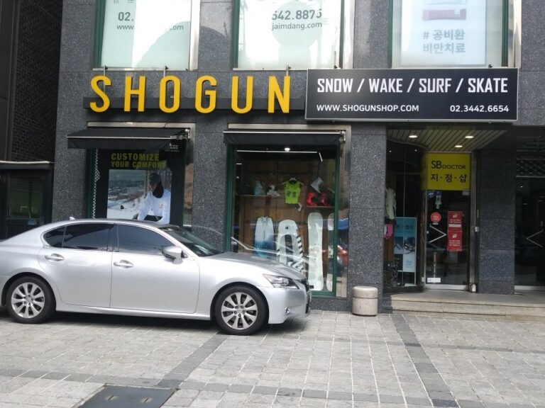 [首爾] [事後免稅店] Shogun (論峴店)(쇼군 논현)