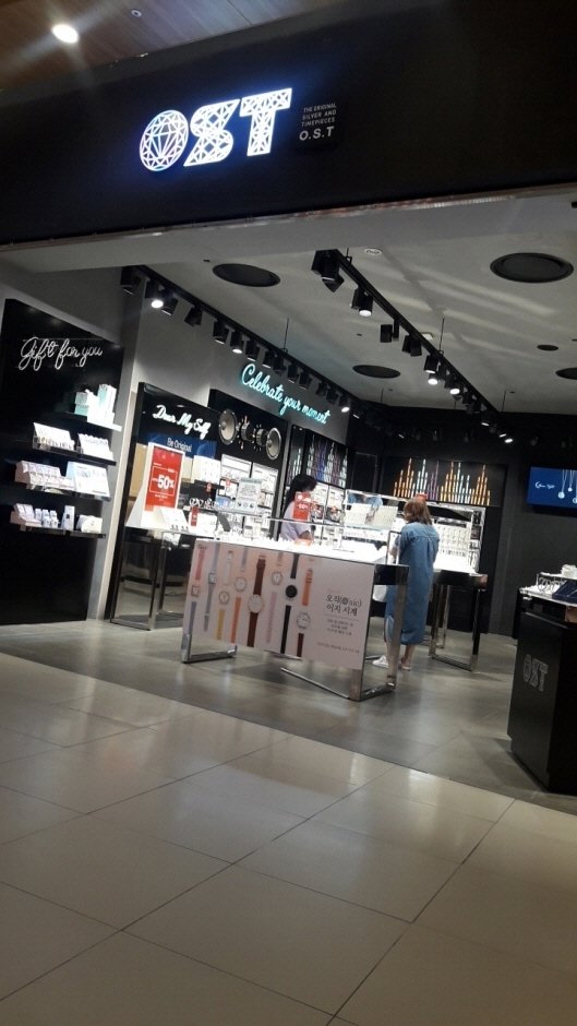 [首爾] [事後免稅店] EJ OST (樂天購物中心金浦店)(EJ OST 롯데몰김포)