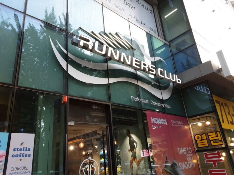 [首爾] [事後免稅店] Runnersclub(러너스클럽)