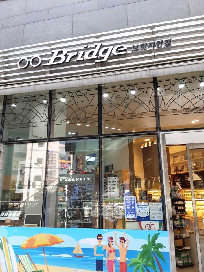 [首爾] [事後免稅店] Bridge眼鏡(브릿지안경)