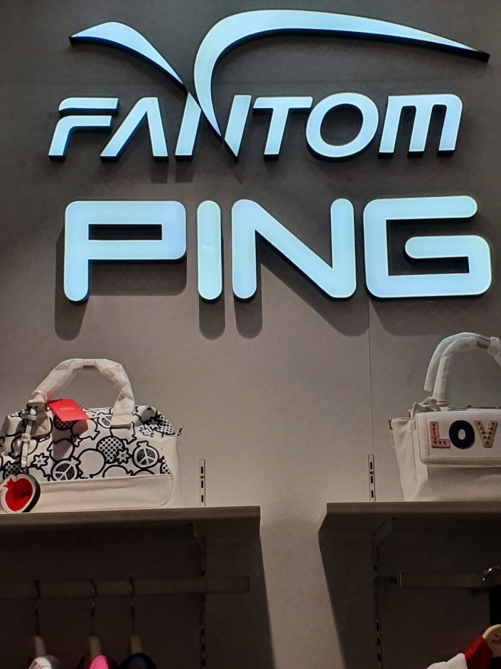 [首爾] [事後免稅店] CreaS Fantom (樂天工廠加山店)(크리스 팬텀 롯데팩토리가산)