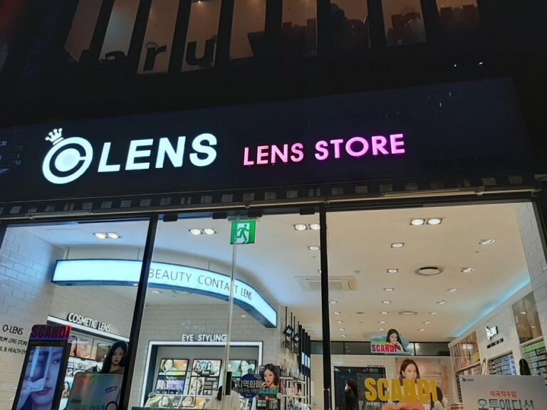 [首爾] [事後免稅店] OLENS (江南站店)(오렌즈 강남역)