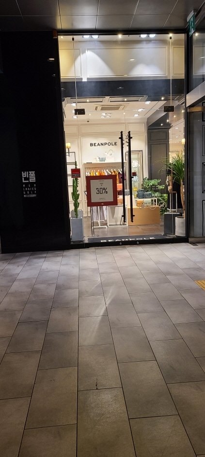 [首爾] [事後免稅店] BEAN POLE (TOWER PALACE店)(빈폴 타워팰리스)