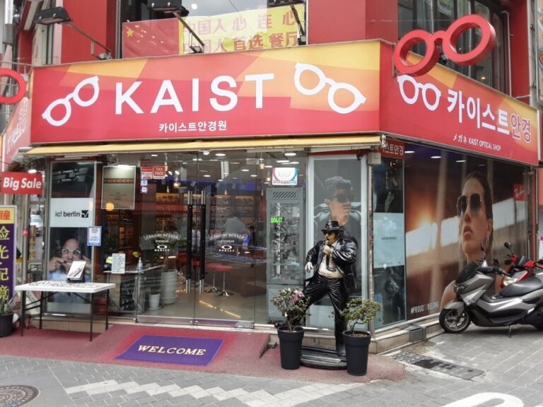[首爾] [事後免稅店] KAIST眼鏡(카이스트안경)