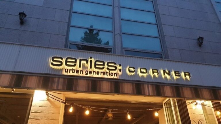 [首爾] [事後免稅店] Kolon Series (梨泰院店)(코오롱 시리즈 이태원)