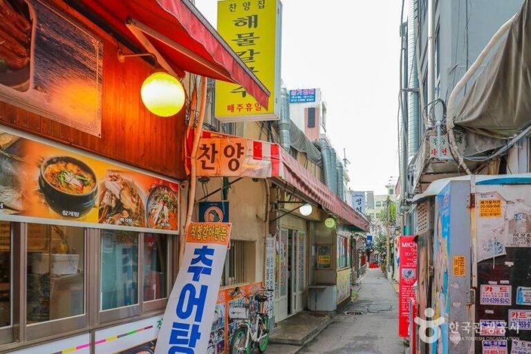 [首爾] 讚揚家(찬양집)