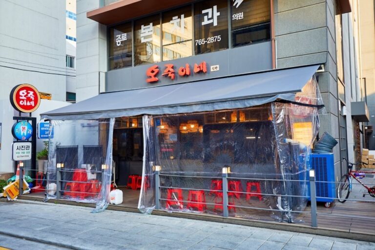 [首爾] 烏竹家(오죽이네)