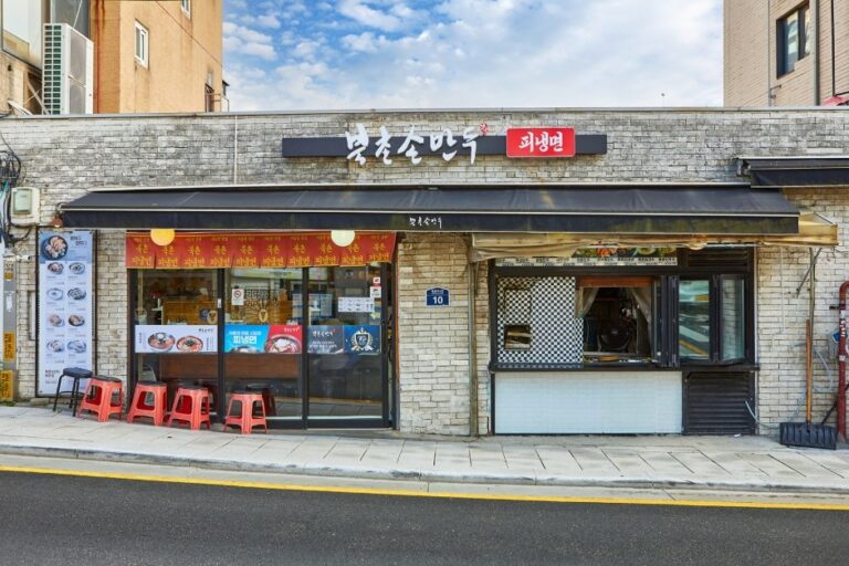 [首爾] 北村手工餃子北村店(북촌손만두 북촌점)