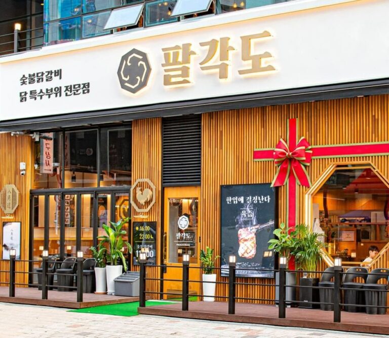 [首爾] 八角道總店(팔각도 본점)