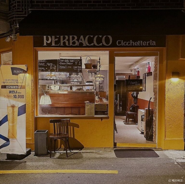 [首爾] PERBACCO(페르바코)