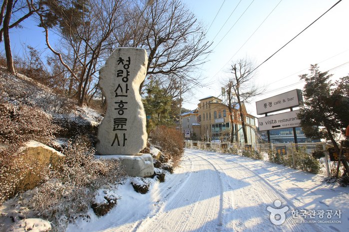 [仁川] 興輪寺(仁川)(흥륜사(인천))