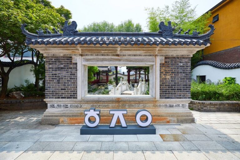 [仁川] 韓中園(한중원)