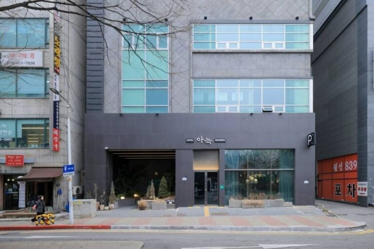 [仁川] THE HYOOSIK AANK飯店(仁川九月店)(더휴식 아늑호텔 인천구월점)