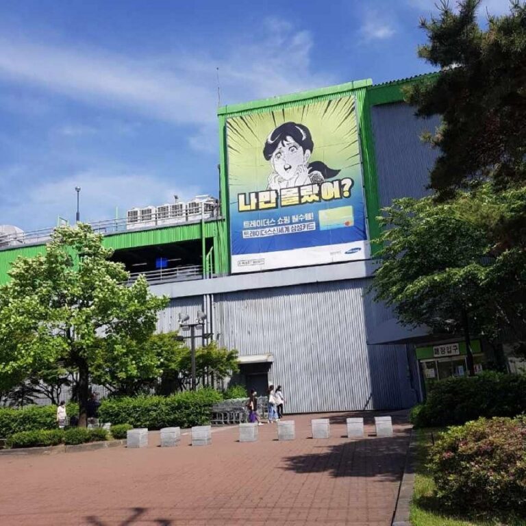 [仁川] [事後免稅店] E-Mart Traders (松林店)(이마트트레이더스 송림)